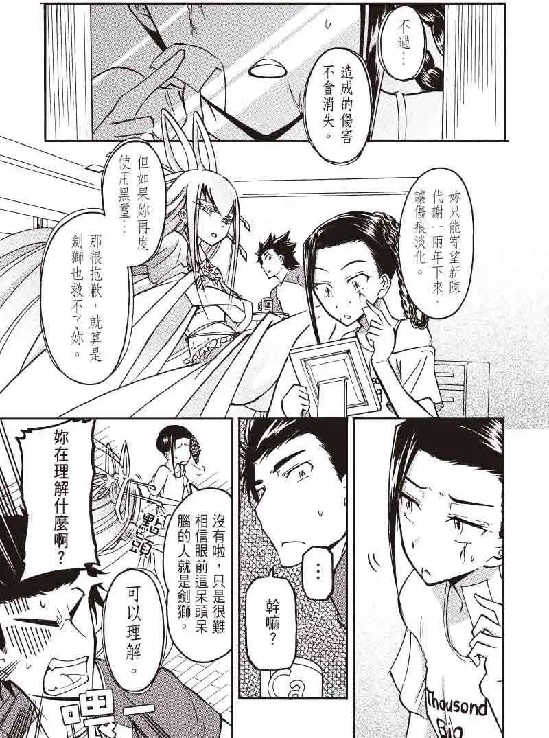 第18回9