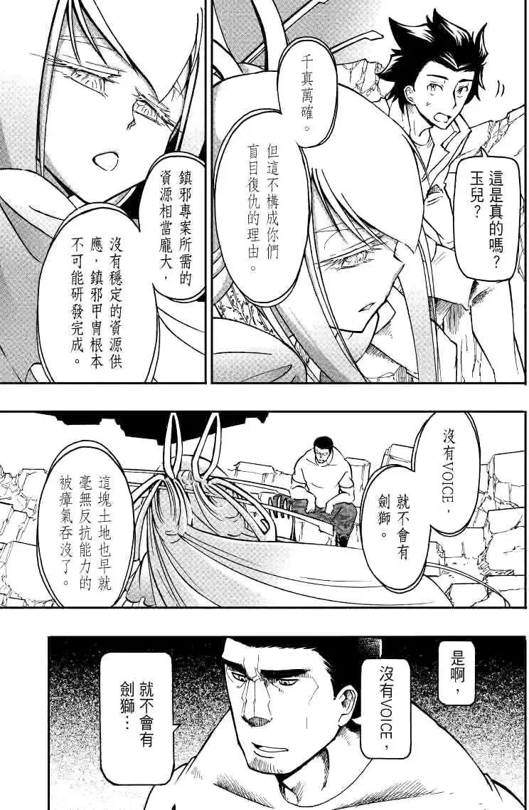 第20回10