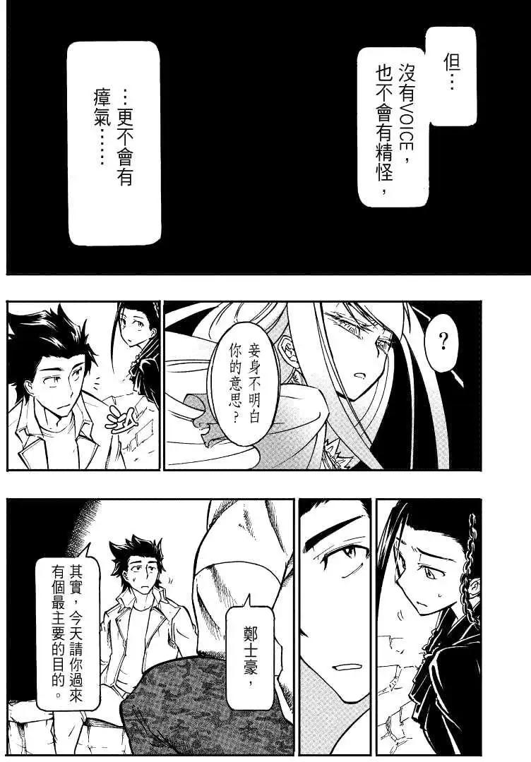 第20回11