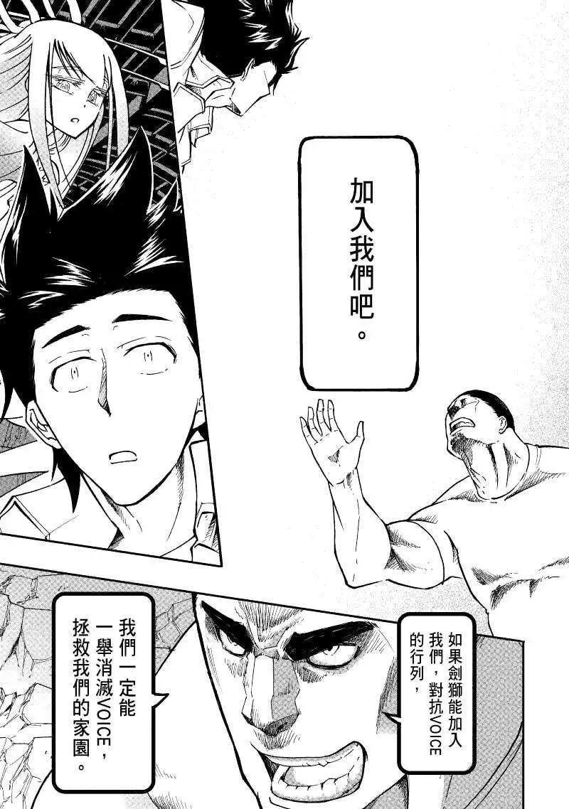 第20回12