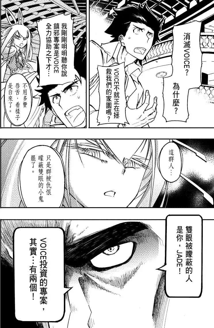 第20回13