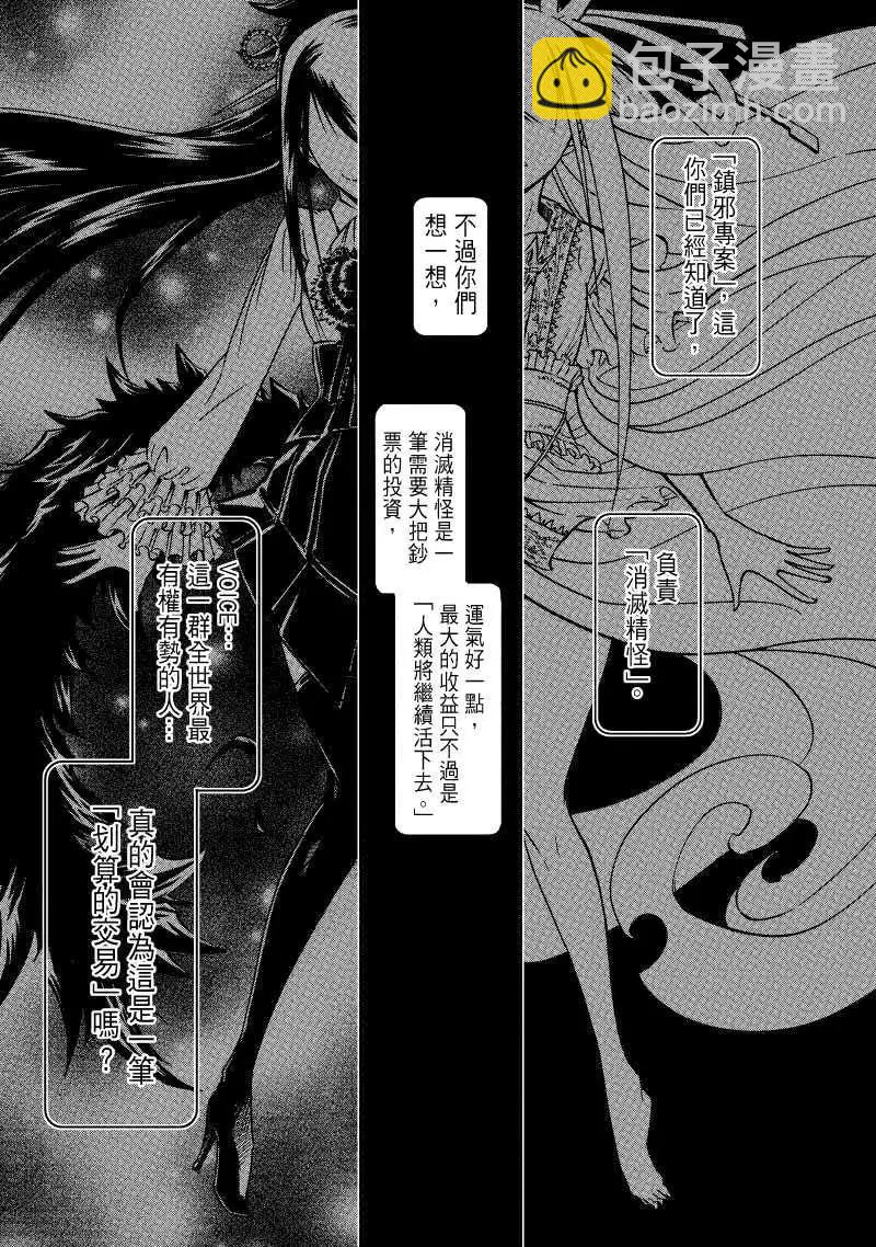 第20回14