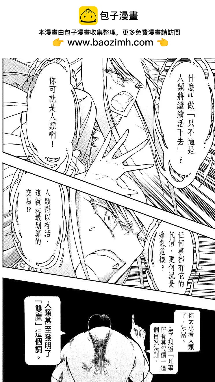 第20回15