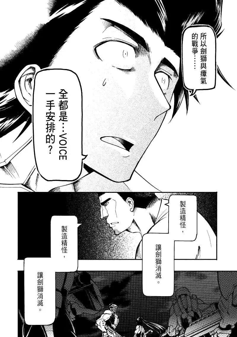 第20回18