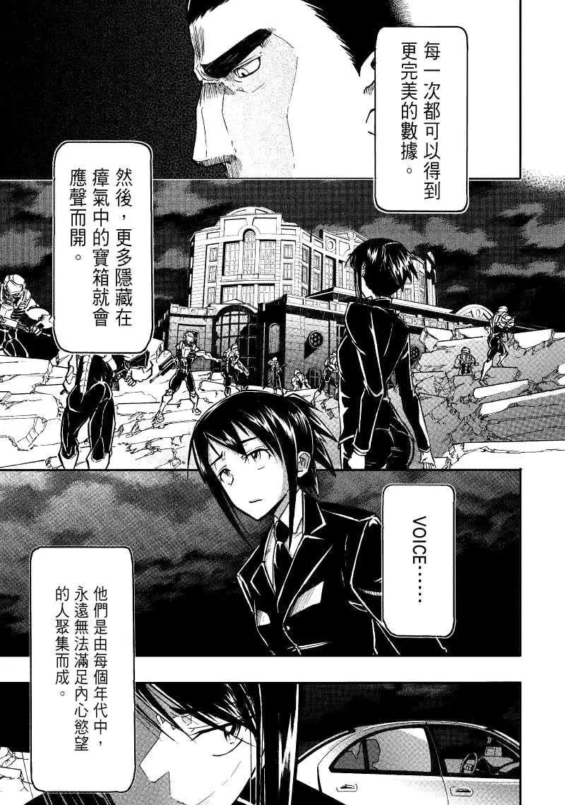 第20回19