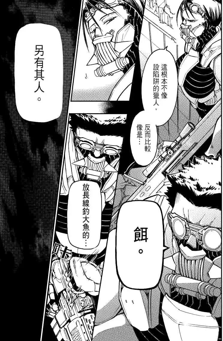 第20回2