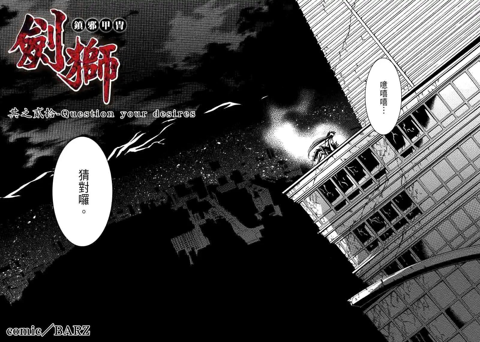 第20回3