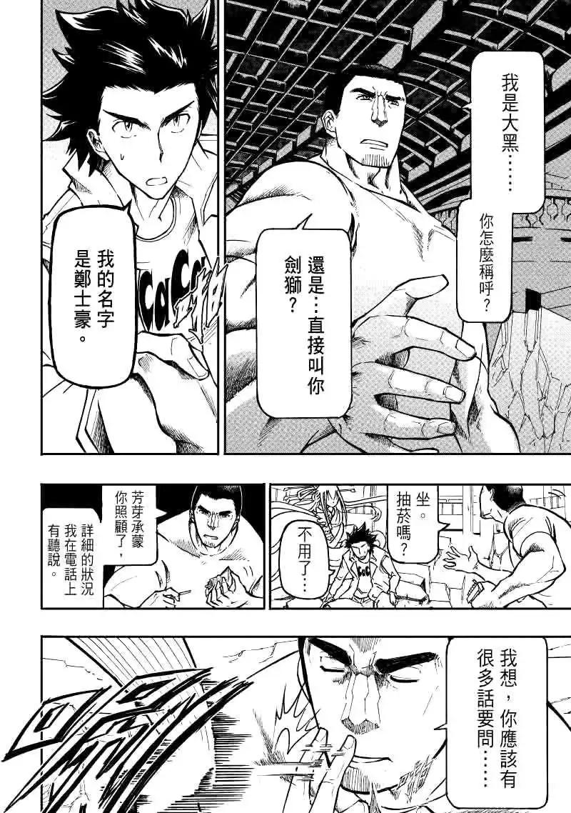 第20回5