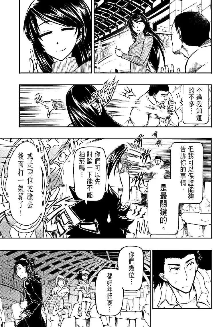 第20回6