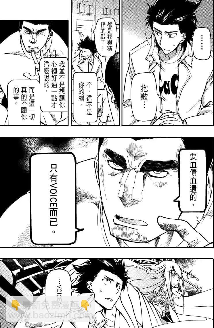 第20回8