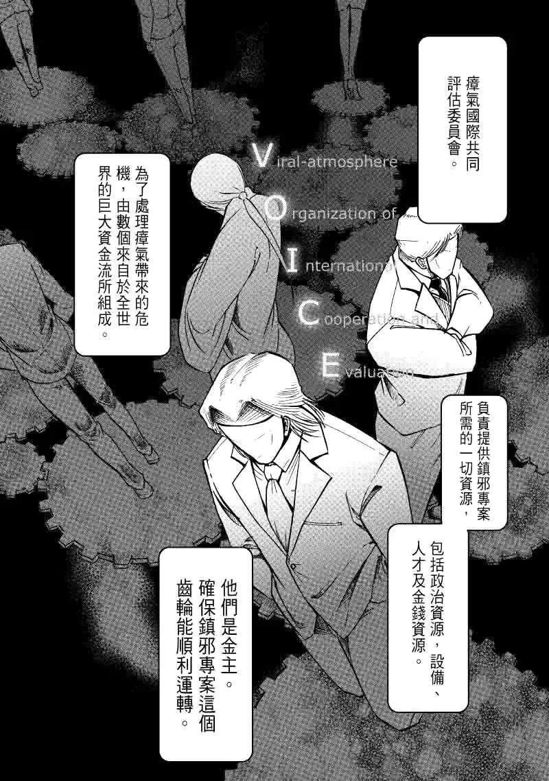 第20回9