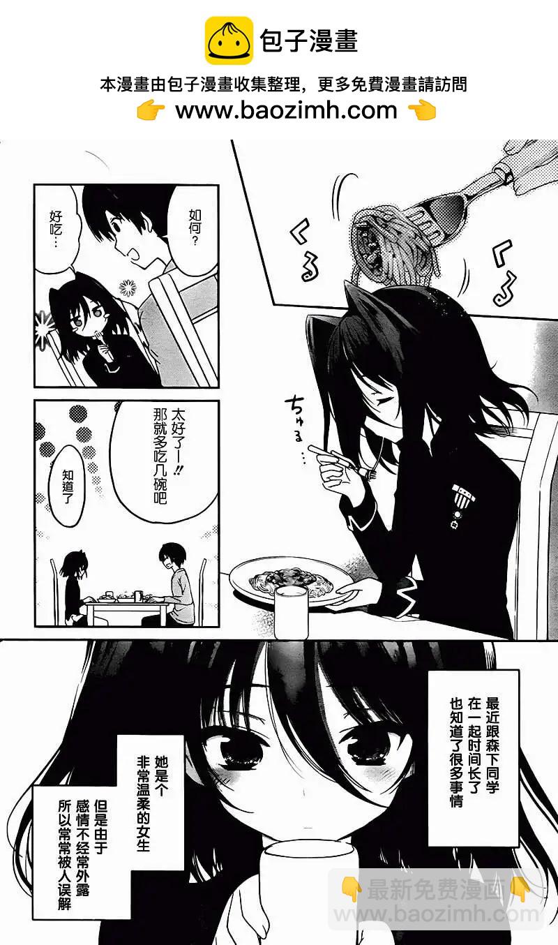 第05回11