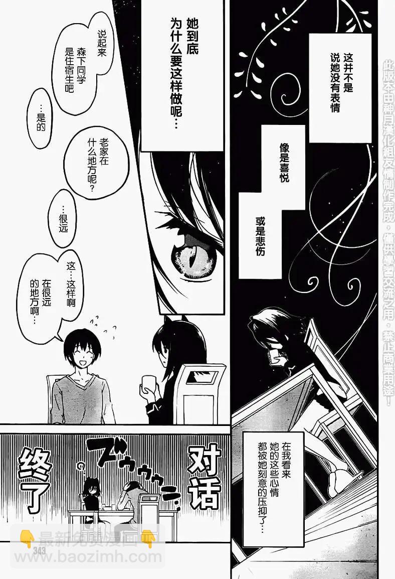 第05回12
