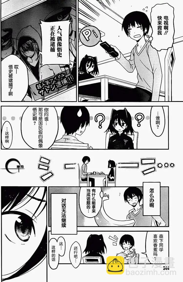 第05回13