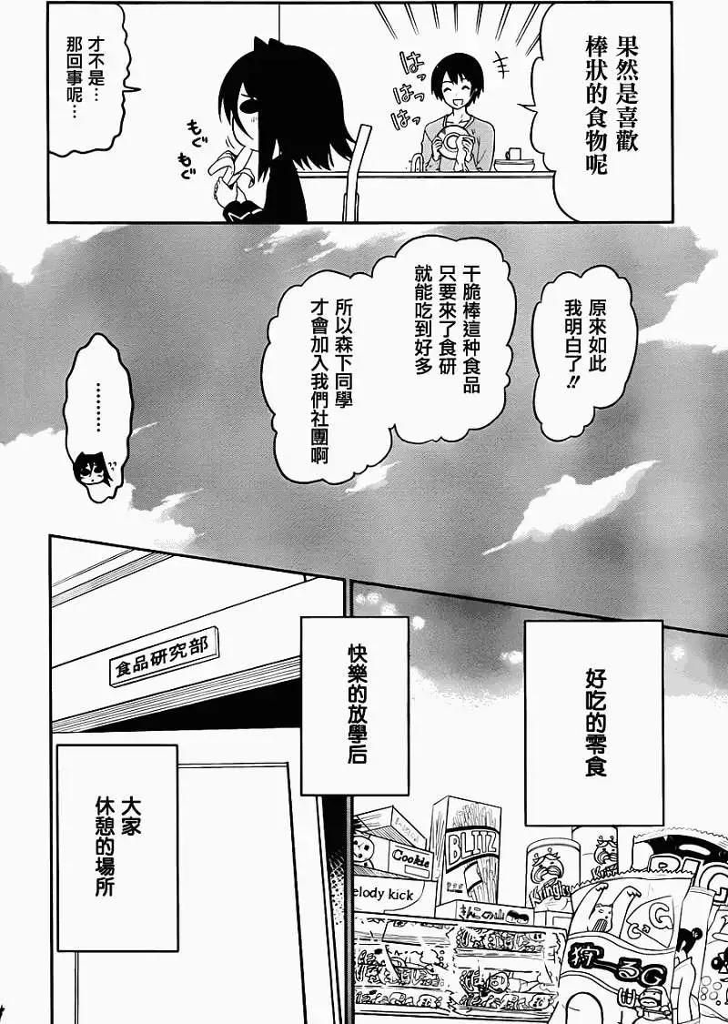 第05回17