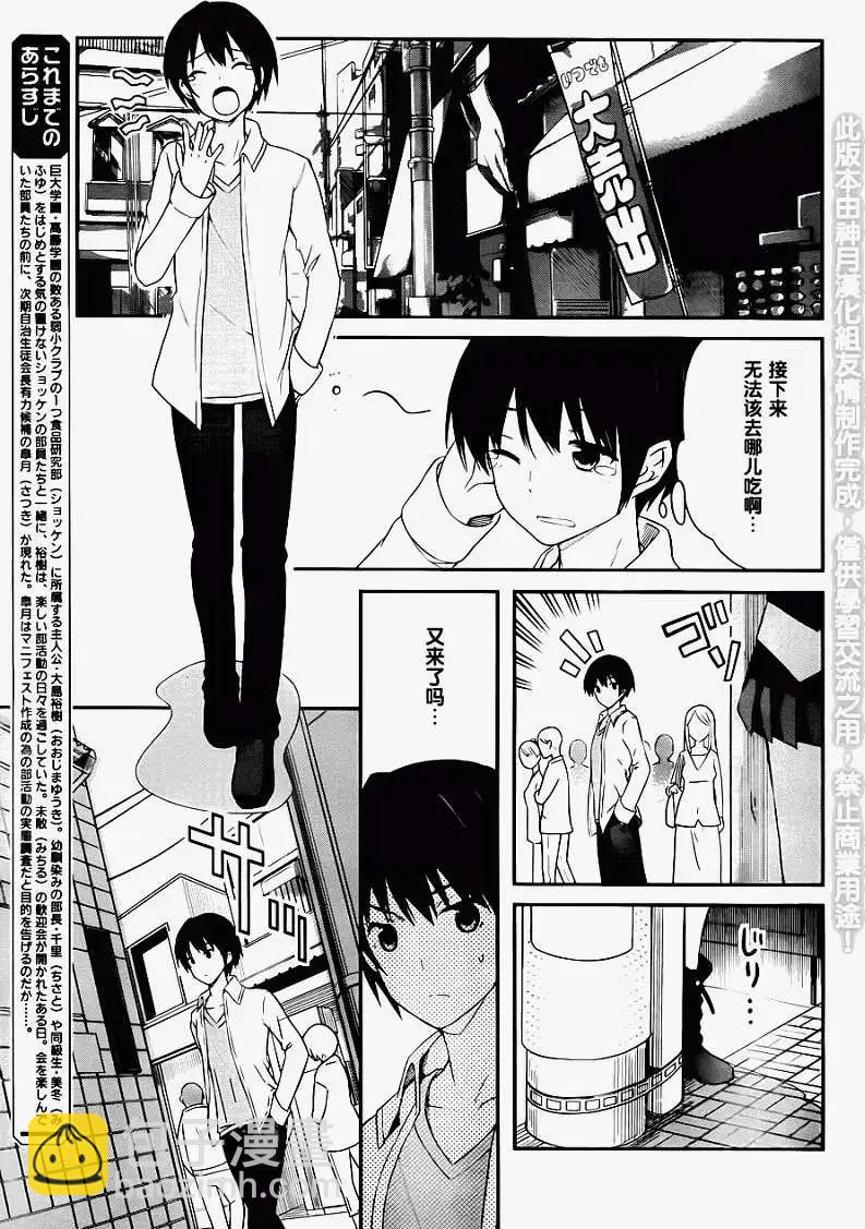 第05回2