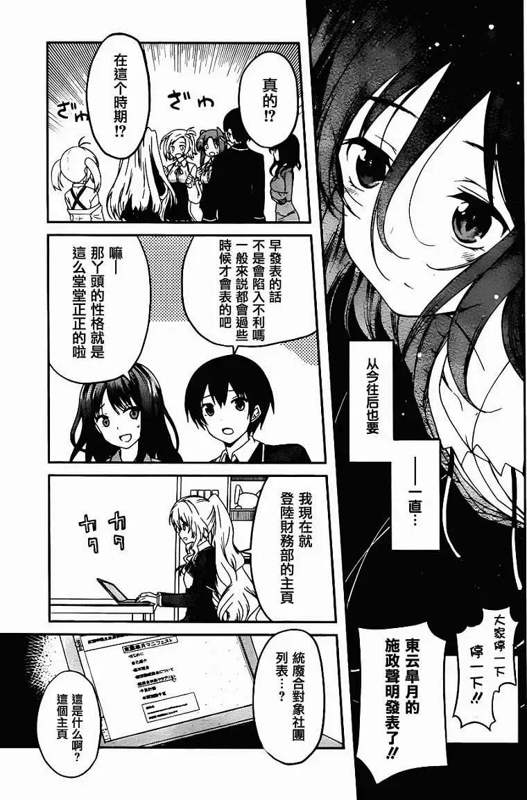 第05回20
