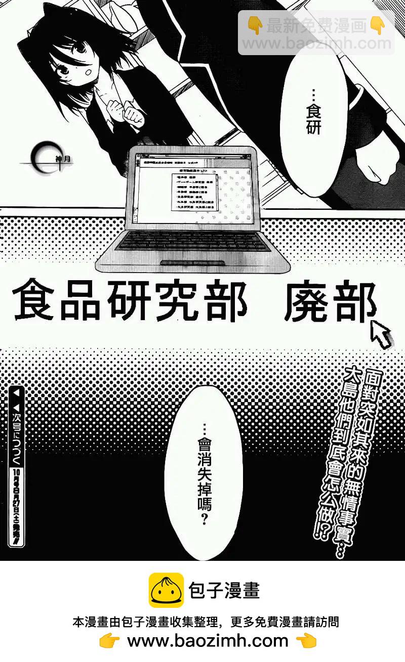 第05回23