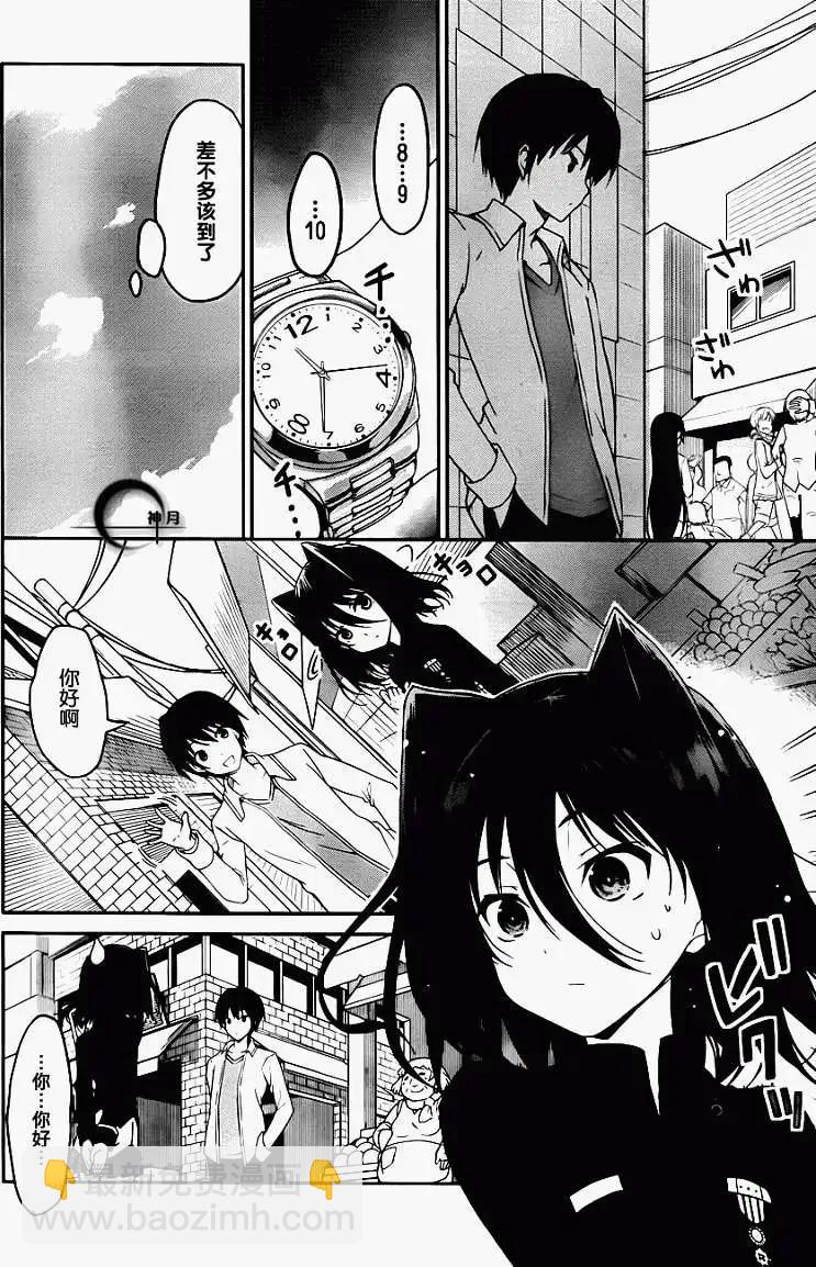 第05回3
