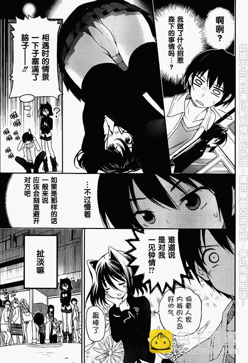 第05回6