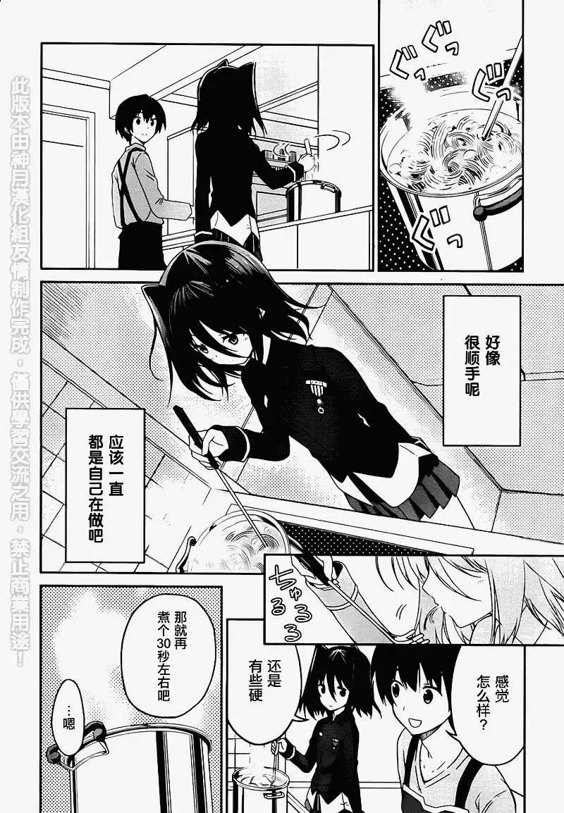 第05回9