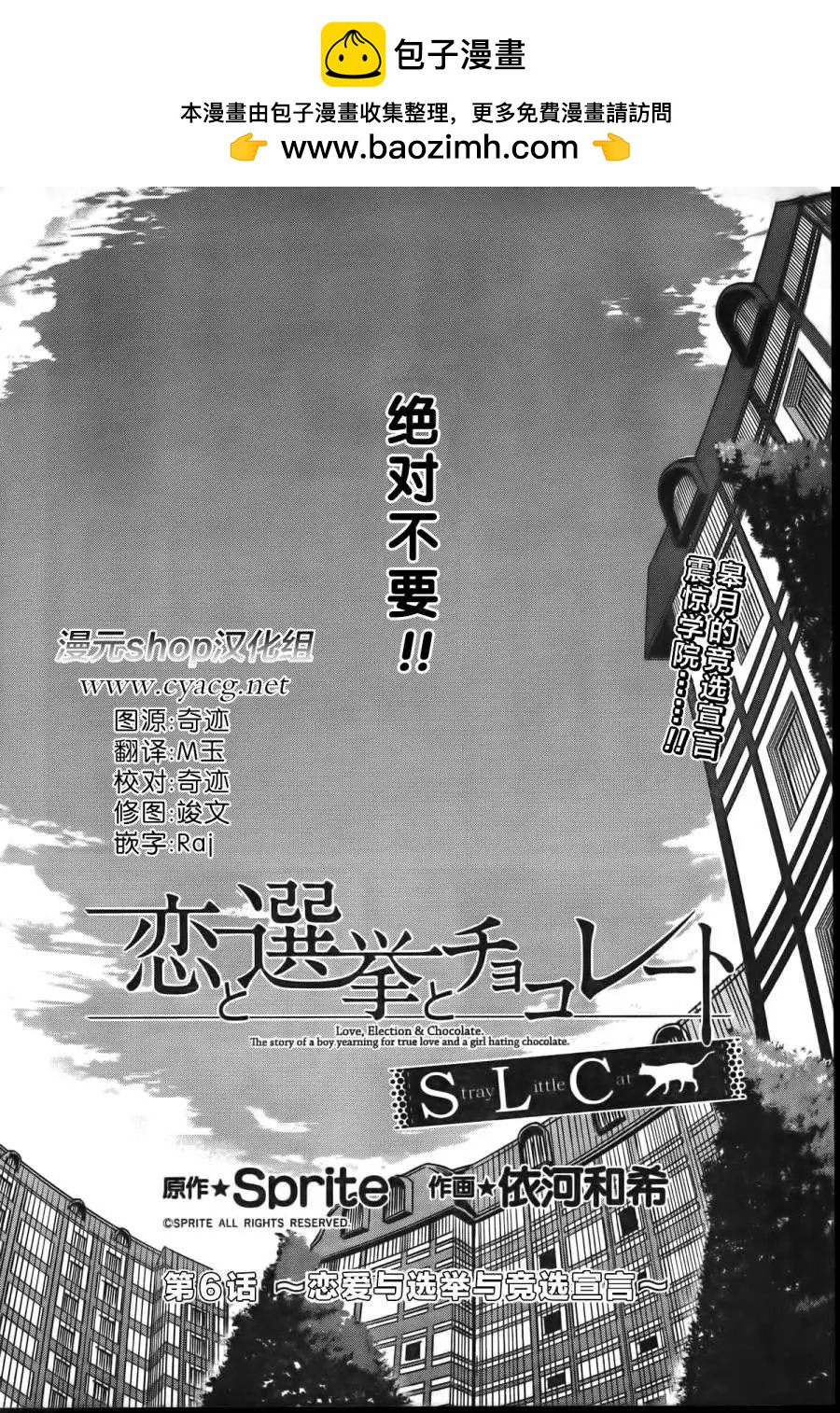 第06回1