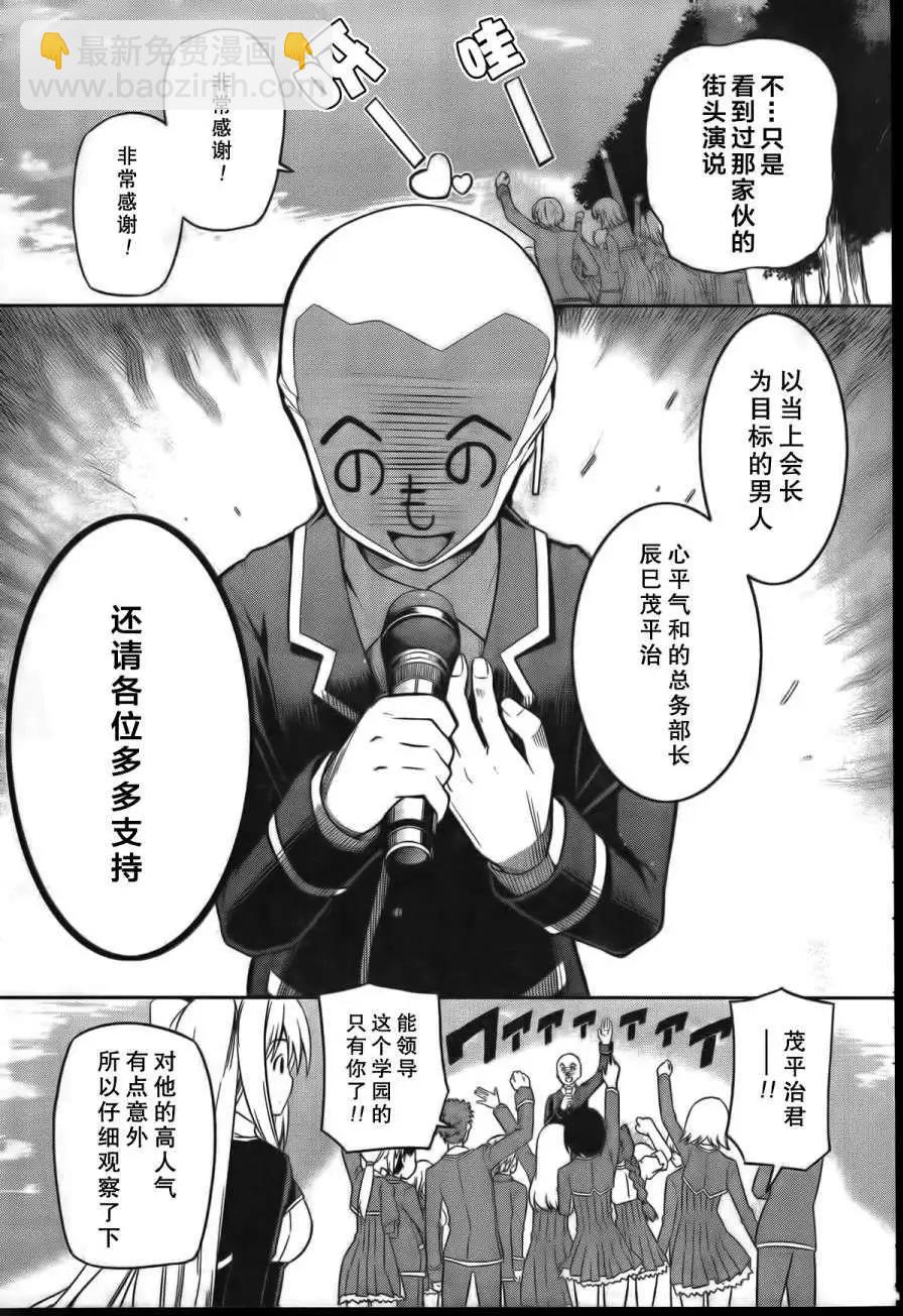 第06回6