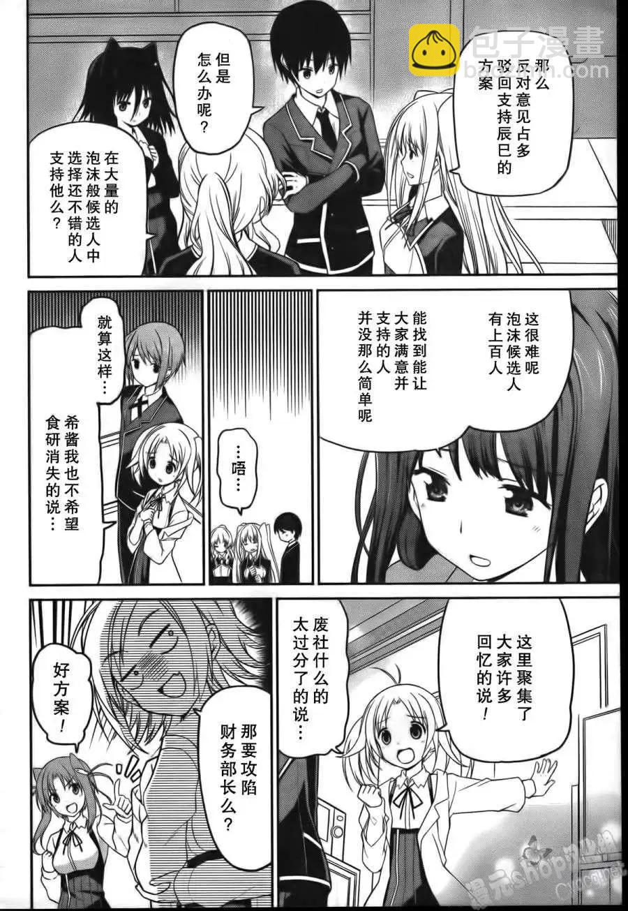 第06回9