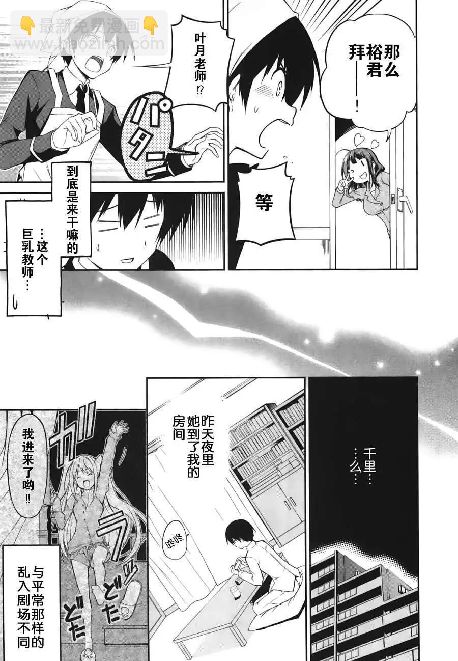 第13回10