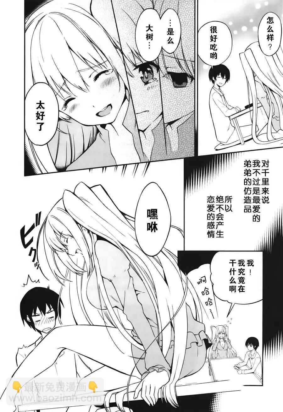 第13回13