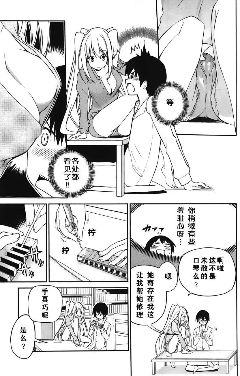 第13回14