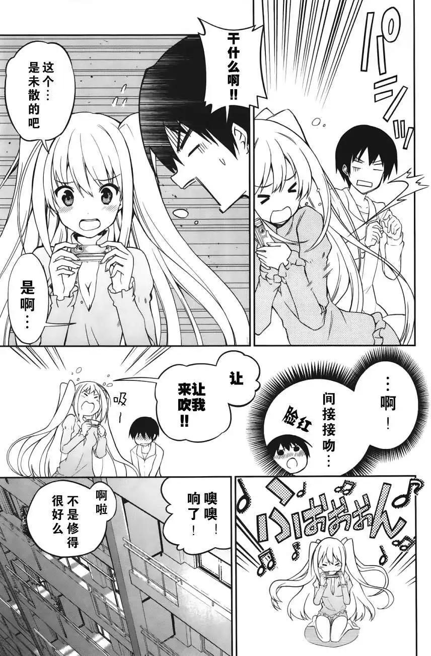 第13回16
