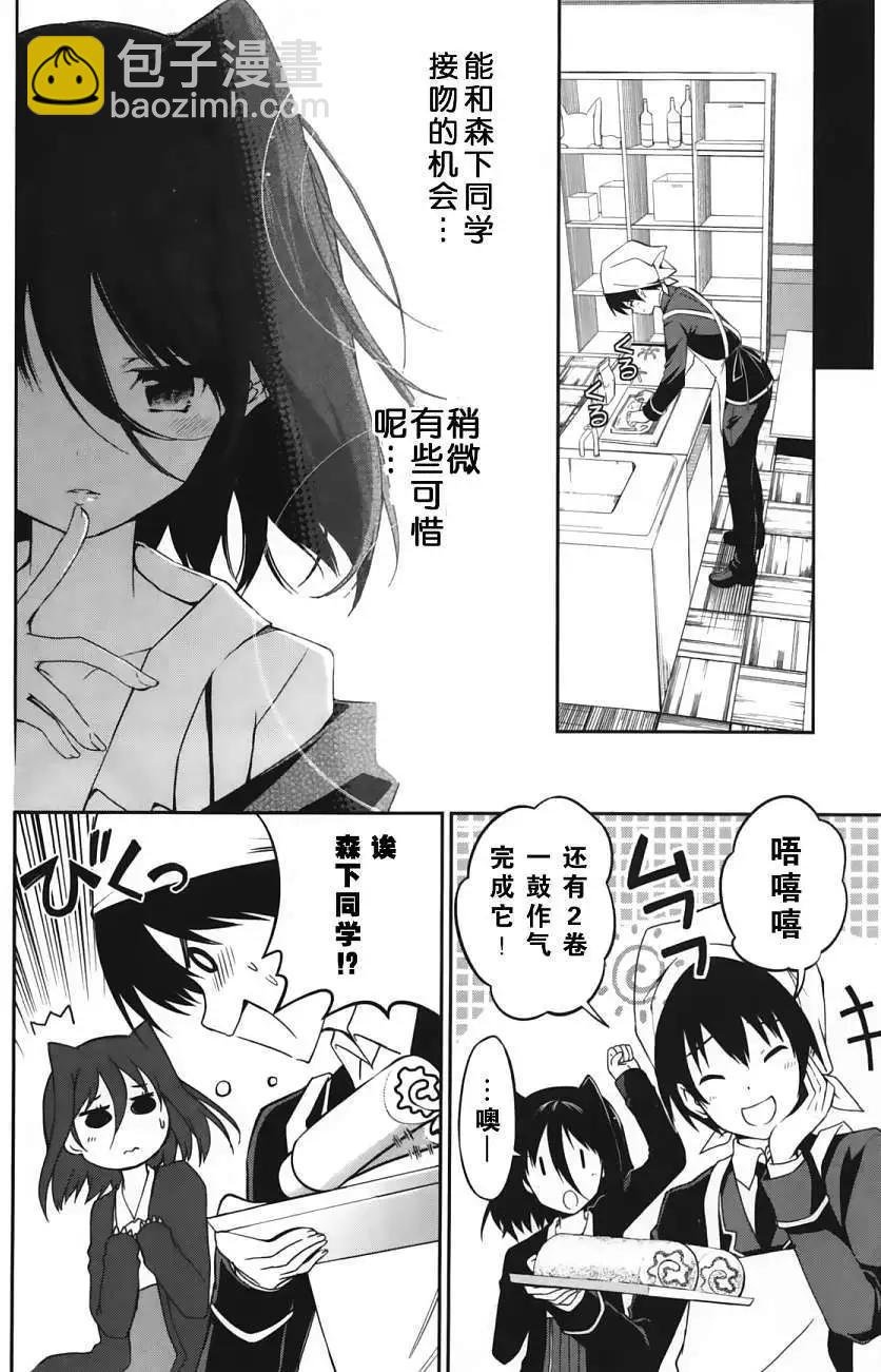 第13回17
