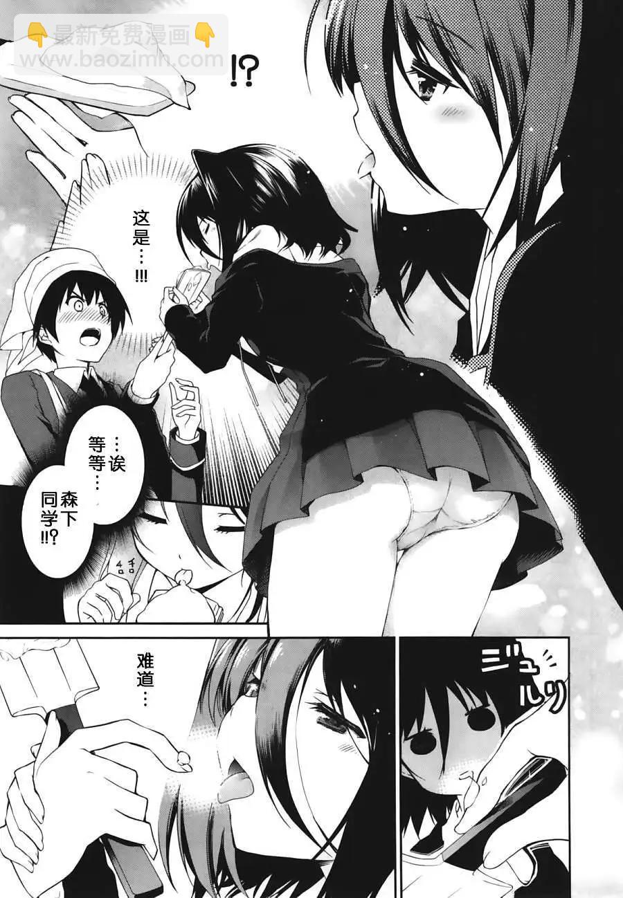 第13回24