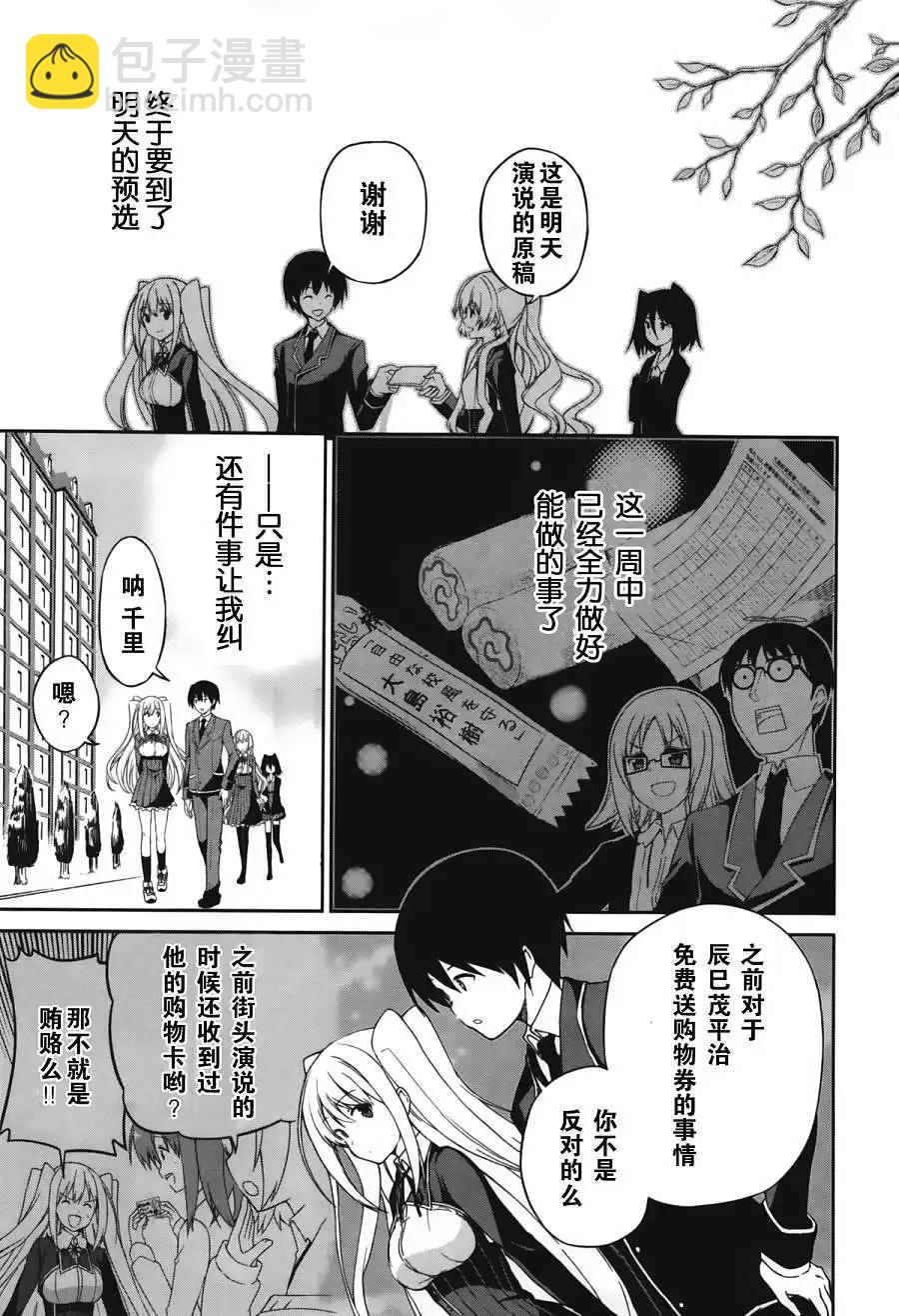 第13回28