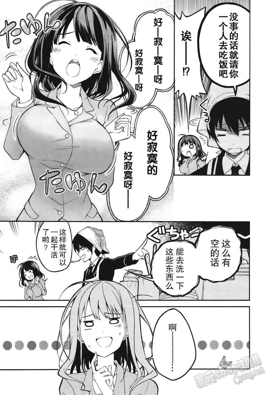 第13回4