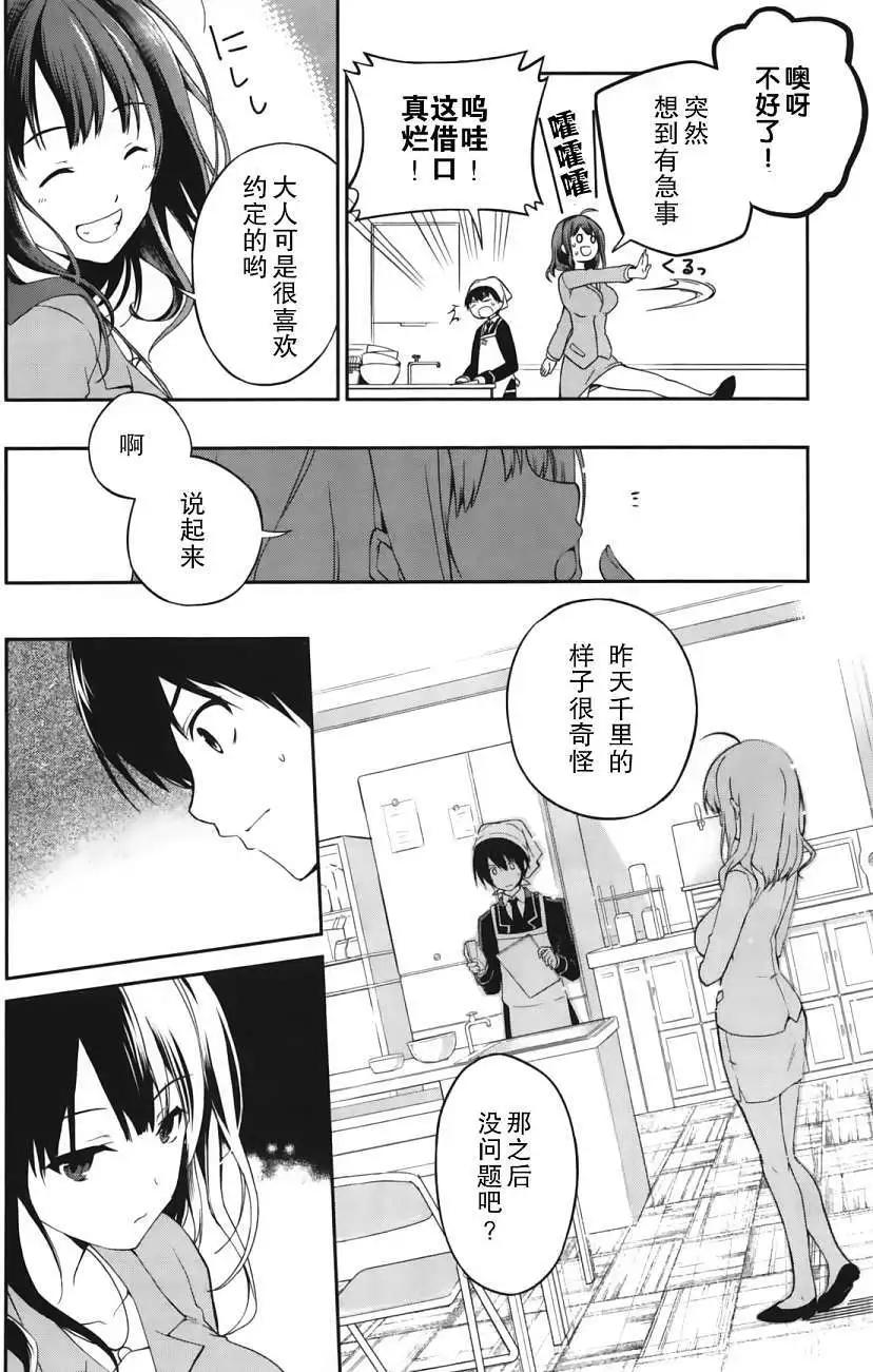 第13回5