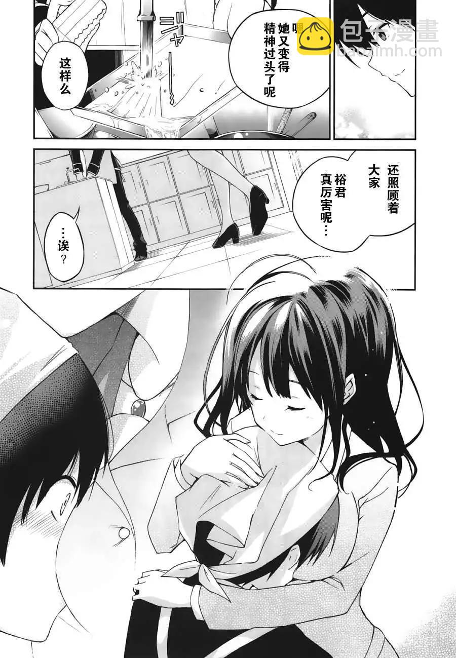 第13回6