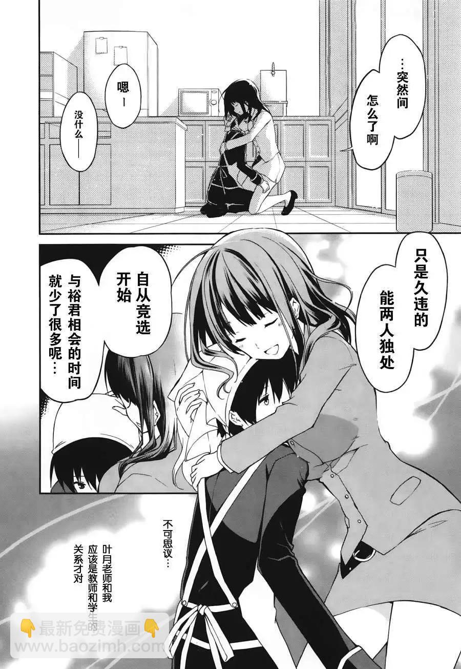 第13回7