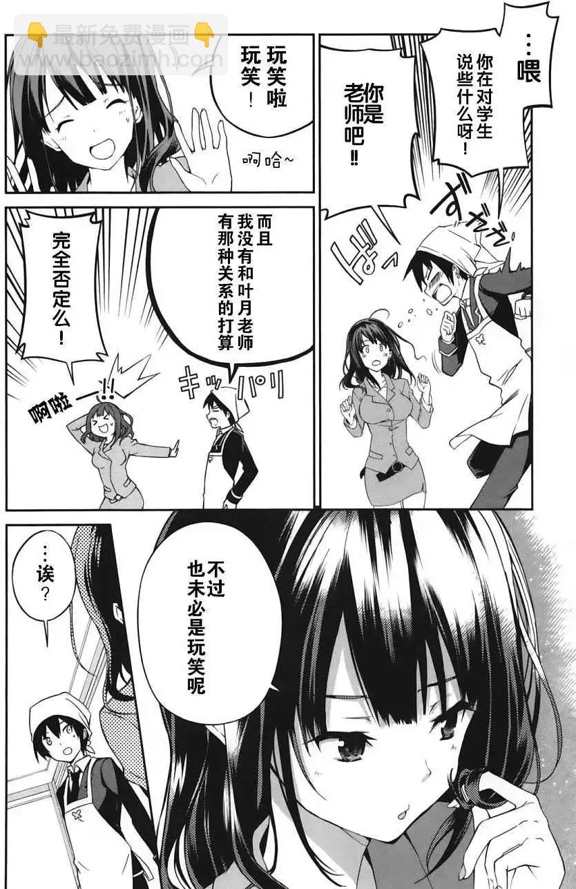 第13回9