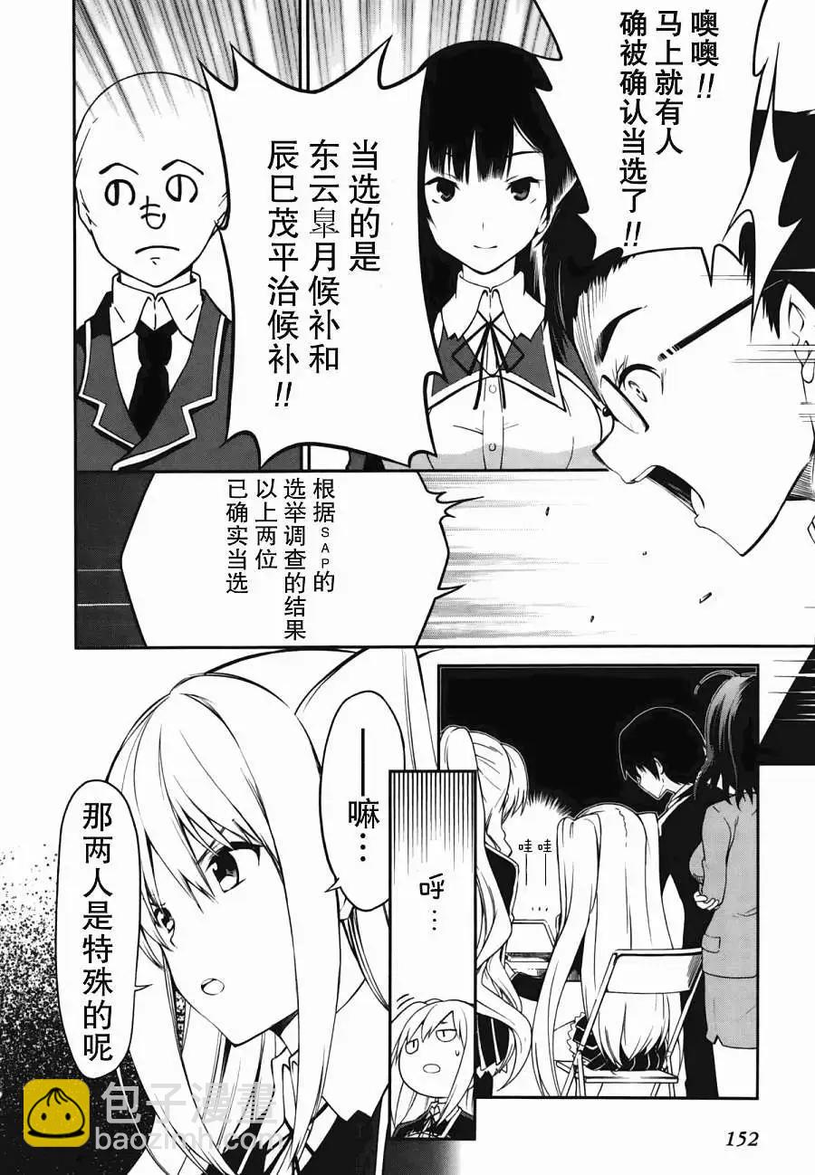 第16回11