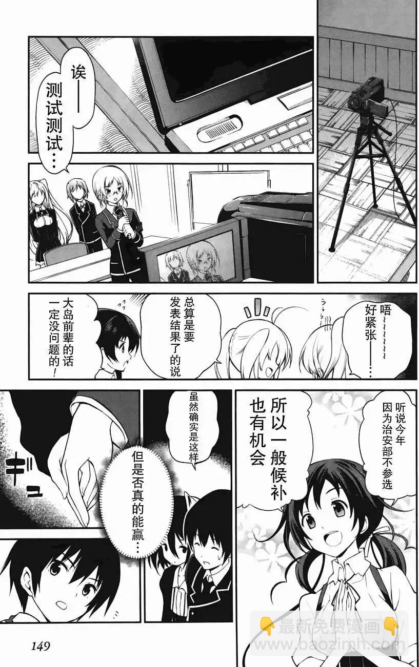 第16回8