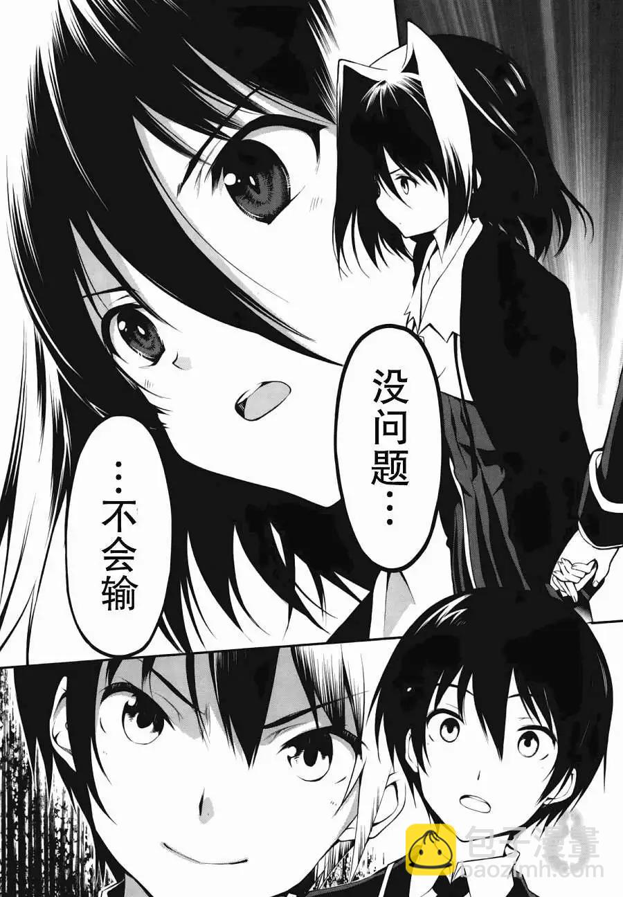第16回9