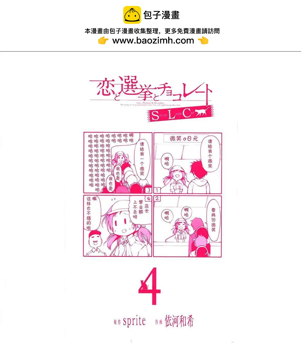 第17回1
