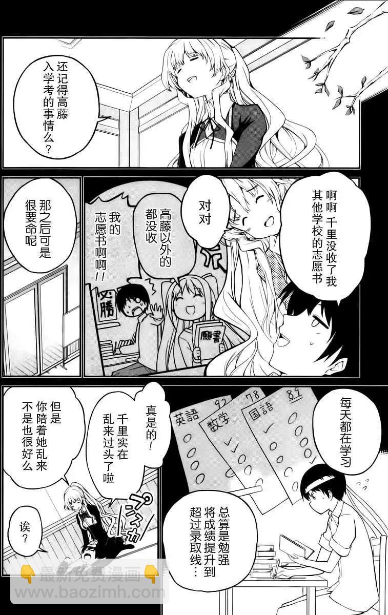 第17回15