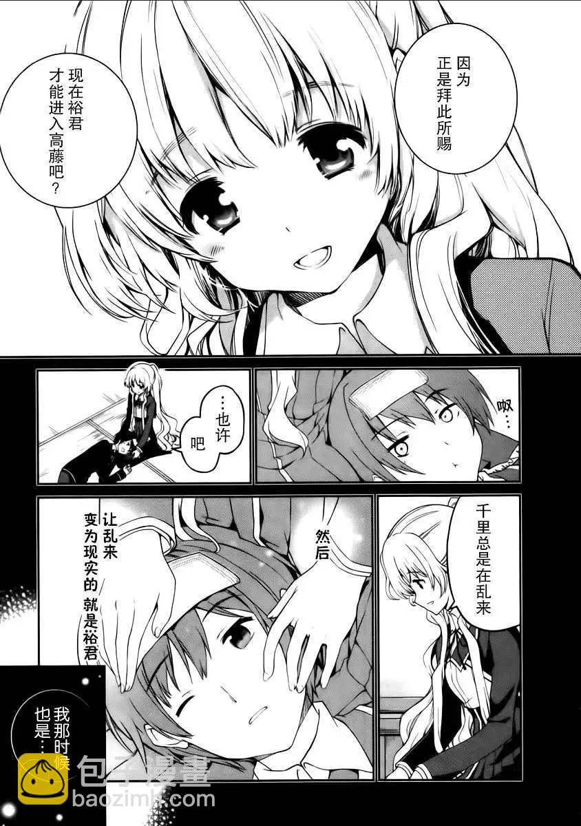 第17回16
