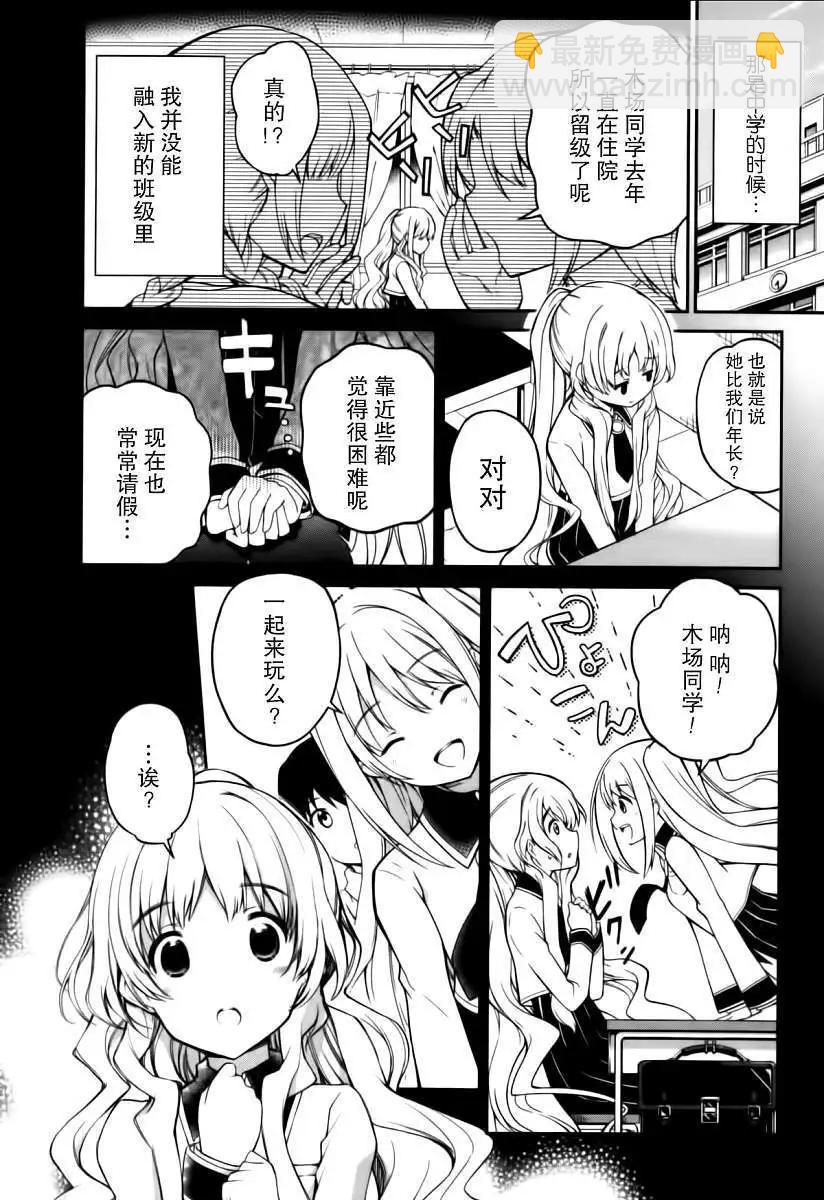 第17回17