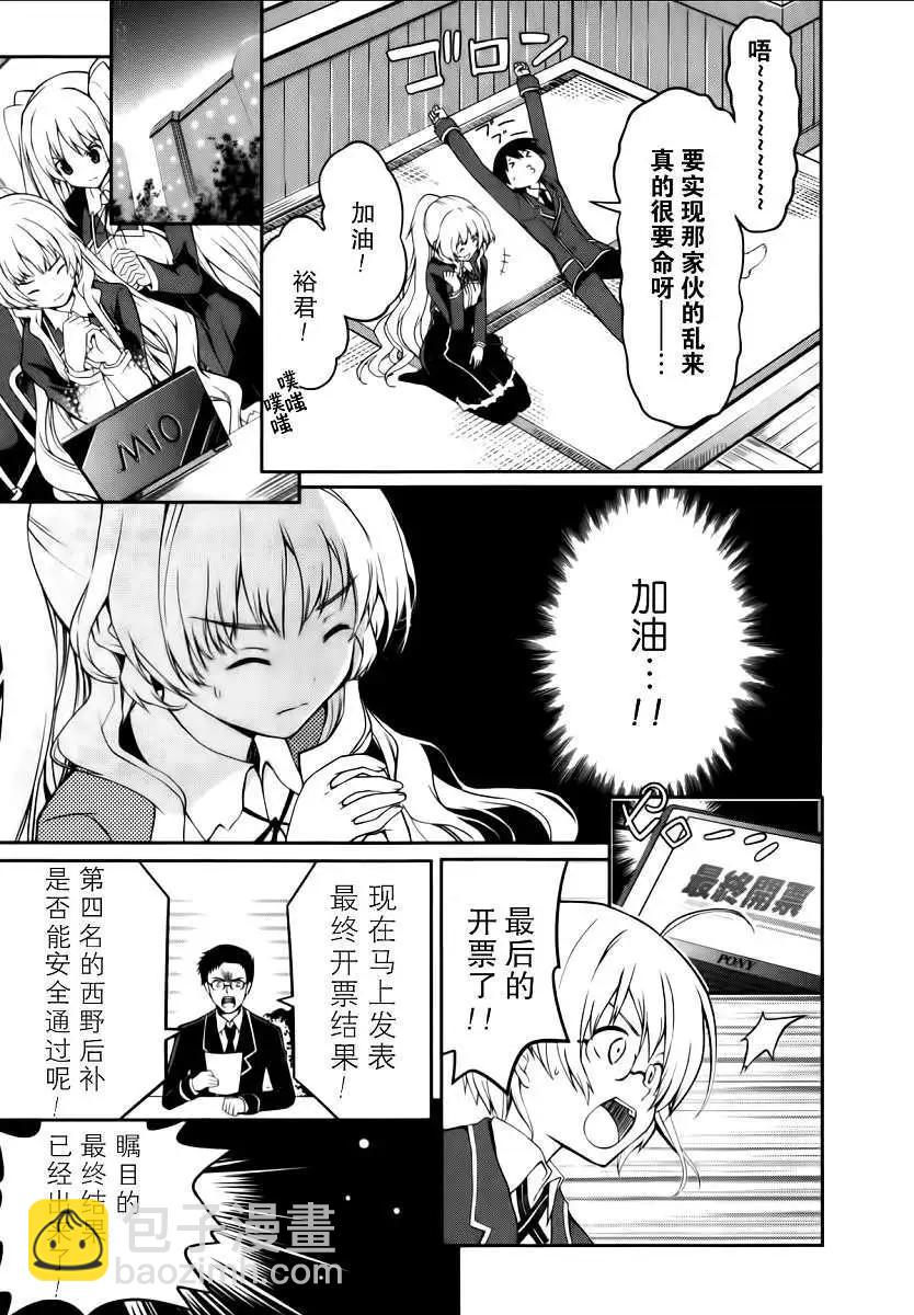第17回20
