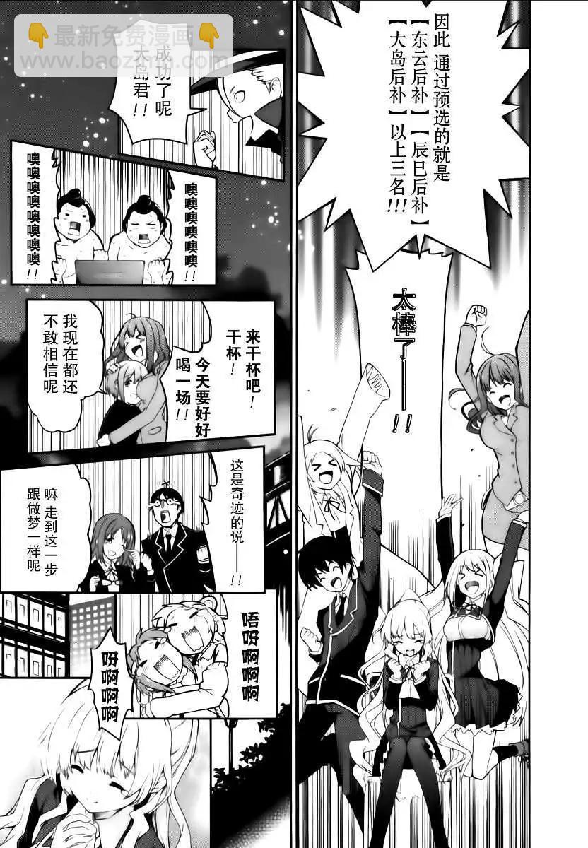 第17回22
