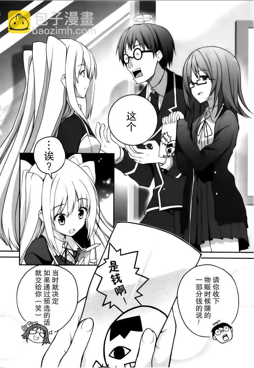 第17回25